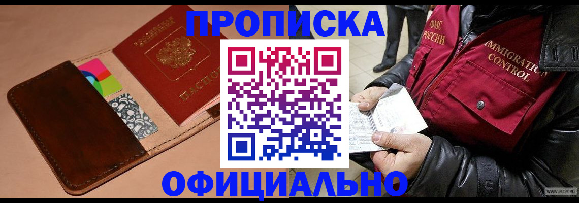 регистрация для школы в Буйе